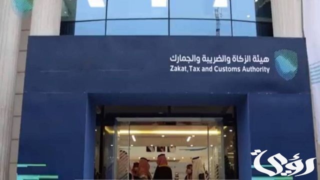 هيئة الزكاة توضح إجراءات ورسوم استيراد الدراجات النارية من الخارج