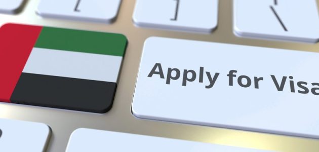 "وزارة الموارد البشرية" تحدد شروط استقدام العمالة من خارج الإمارات 1 الإعلان عن شروط استقدام العمالة من خارج الإمارات