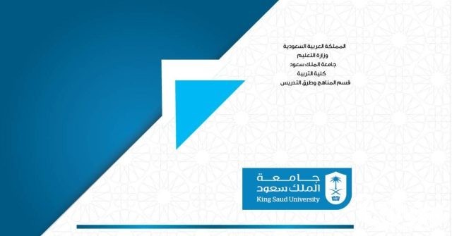 هيئة تقويم التعليم توضح فترة صلاحية نتيجة اختبار القدرات العامة هيئة تقويم التعليم توضح فترة صلاحية نتيجة اختبار القدرات العامة