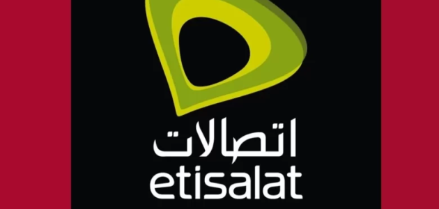كود معرفة استهلاك اتصالات كونكت x 1 معرفة استهلاك اتصالات كونكت x