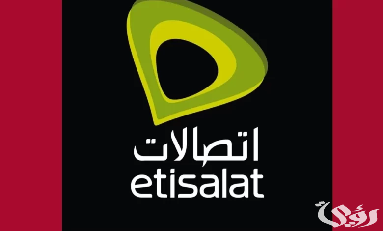 كود معرفة استهلاك اتصالات كونكت x