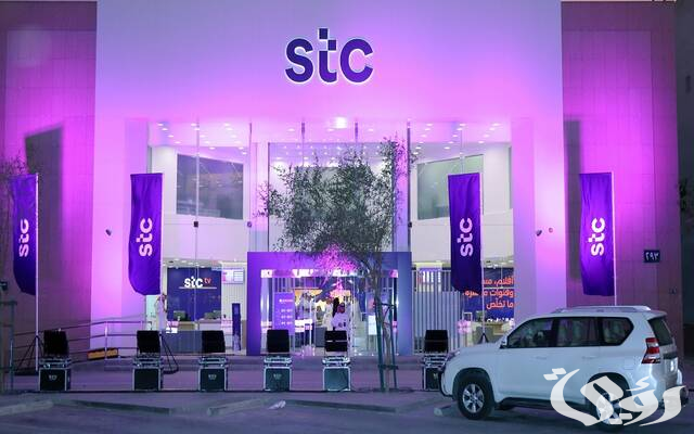 معرفة رصيد stc السعودية معرفة رصيد stc السعودية