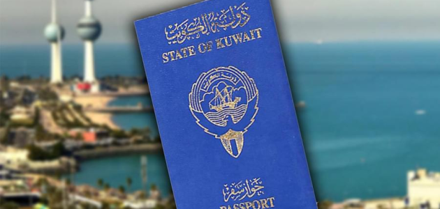 وزراة الداخلية تعلن خطوات الاستعلام عن جواز السفر الكويت 1 الاستعلام عن جواز السفر الكويت