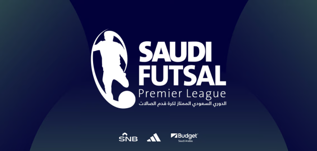 الطريق إلى نهائي الصالات الاتفاق والنصر إلى المباراة النهائية 1 عبر بوابتي "القادسية" و "منيف".. الاتفاق والنصر إلى المباراة النهائية لممتاز قدم الصالات