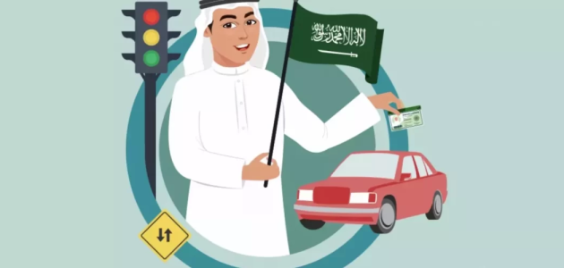 هل يتطلب تجديد رخصة القيادة إجراء فحص طبي؟.. المرور يجيب 1 هل يتطلب تجديد رخصة القيادة إجراء فحص طبي؟