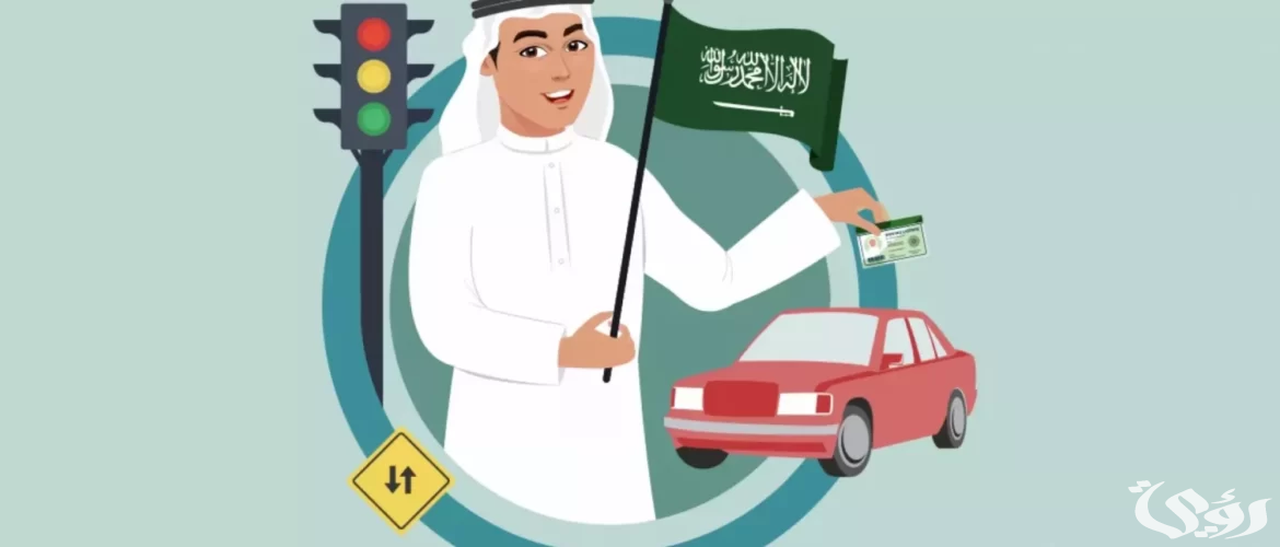 هل يتطلب تجديد رخصة القيادة إجراء فحص طبي؟.. المرور يجيب