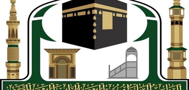 "شؤون الحرمين" توفّر كوادر تنظيم الحشود في الحج داخل الحرم وخارجه 1 "شؤون الحرمين" توفّر كوادر متخصّصة في تنظيم الحشود وتفويجها داخل المسجد الحرام