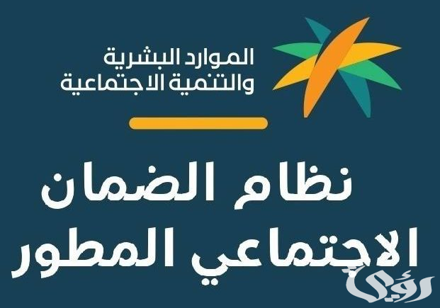 كيف الغي اسمي من الضمان الاجتماعي كيف الغي اسمي من الضمان الاجتماعي