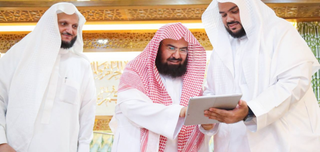"السديس" يدشن المصحف المرئي بالحرم النبوي 1 مزامنة لموسم الحج.."السديس" يدشن مصحف التلاوات المرئية بالحرم النبوي "صور"