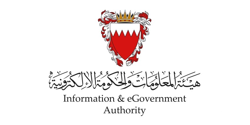 “هيئة المعلومات” تحدد إجراءات تجديد بطاقة الهوية في البحرين والرسوم 2026
