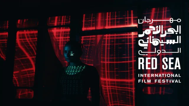 مهرجان البحر الأحمر السينمائي الدولي: فتح باب التقديم أمام الأفلام السينمائية لدورته الرابعة لعام 2024 مهرجان البحر الأحمر السينمائي الدولي: فتح باب التقديم أمام الأفلام السينمائية لدورته الرابعة لعام 2024