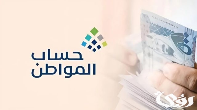 هل يعد صك الإعالة من المستندات المطلوبة للتسجيل بـ«حساب المواطن»