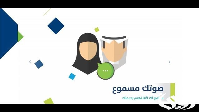 طريقة حذف المرفقات في حساب المواطن طريقة حذف المرفقات في حساب المواطن