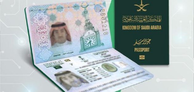 هل يمكن استخراج جواز سفر لتابع عُمره 15 عامًا قبل إصدار الهوية الوطنية؟.. "الاحوال" تجيب 1 هل يمكن استخراج جواز سفر لتابع عُمره 15 عامًا قبل إصدار الهوية الوطنية