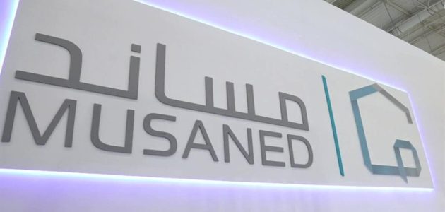 "مساند" تجيب هل يمكن تغيير التأشيرة البديلة لاستقدام العمالة المنزلية بعد إصدارها؟ 1 هل يمكن تغيير التأشيرة البديلة لاستقدام العمالة المنزلية بعد إصدارها