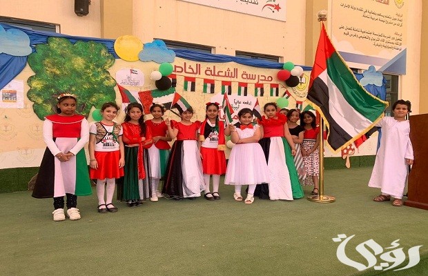 رسوم مدرسة الشعلة الشارقة رسوم مدرسة الشعلة الشارقة