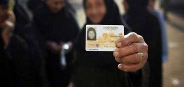 "وزارة الداخلية" خطوات الاستعلام عن الاسم بالرقم القومي 1 الاستعلام عن الاسم بالرقم القومي