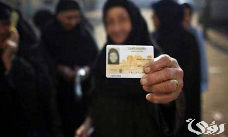 “وزارة الداخلية” خطوات الاستعلام عن الاسم بالرقم القومي