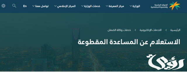 شروط استحقاق المكرمة الملكية في عيد الأضحى 2024 شروط استحقاق المكرمة الملكية في عيد الأضحى 2024
