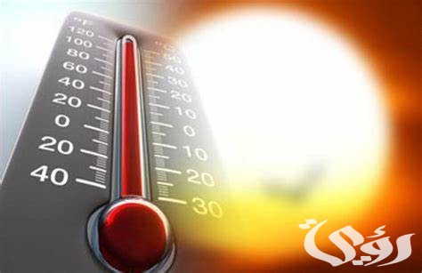 الأرصاد بالمملكة تقول أن درجة الحرارة سوف ترتفع إلى 48 مئوية في المناطق