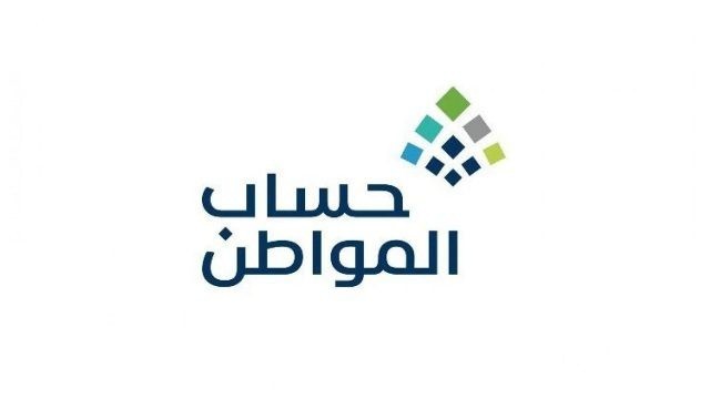 الساعه كم ينزل حساب المواطن بنك الاهلي الساعه كم ينزل حساب المواطن بنك الاهلي