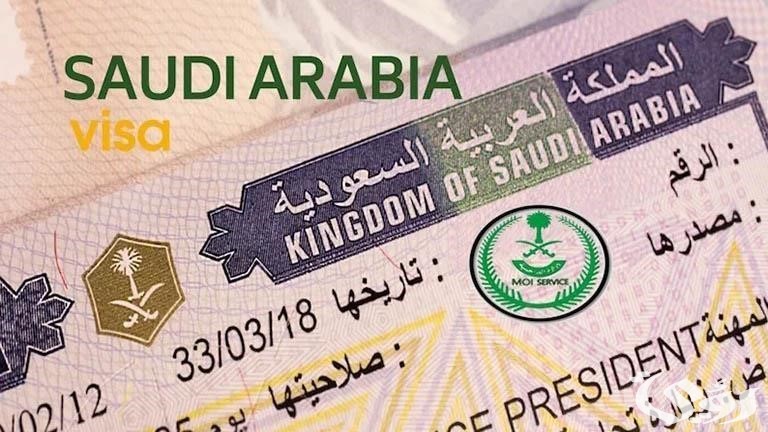 هل يمكن استخراج فيزا سياحة السعودية لمقيمي دول الخليج؟