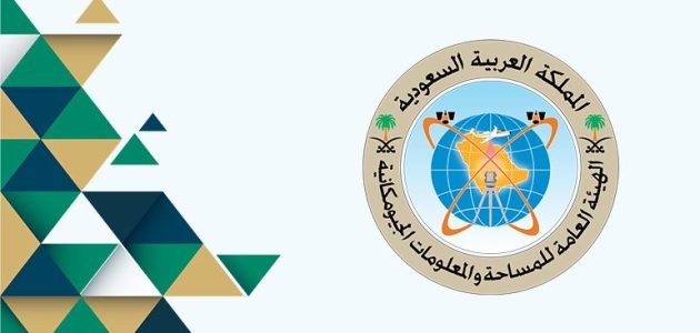 السعودية تقود الابتكار الجغرافي المكاني في الاجتماع السنوي للاتحاد الدولي للمساحين (FIG) بغانا 1 "الجيومكانية" تمثل المملكة في الاجتماع السنوي للاتحاد الدولي للمساحين (FIG) بغانا