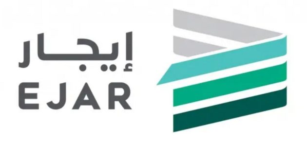 "منصة أبشر" خطوات الاستعلام عن عقد إيجار 1 استعلام عن عقد إيجار أبشر