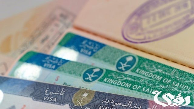 الدول المسموح لها بالتأشيرة السياحية السعودية