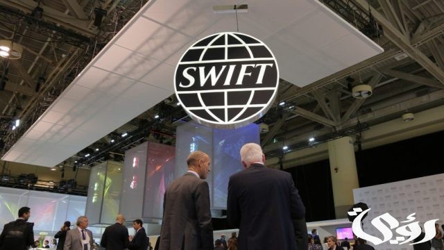 سويفت كود البنوك السعودية سويفت كود البنوك السعودية