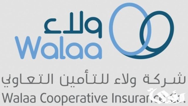 طريقة الاستعلام عن مبلغ فائض التأمين ولاء بالخطوات طريقة الاستعلام عن مبلغ فائض التأمين ولاء بالخطوات