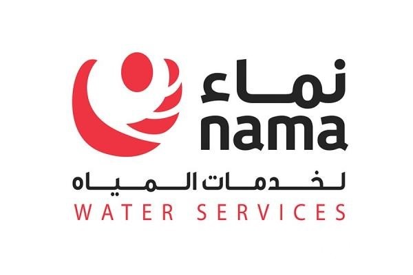 الاستعلام عن فواتير المياة سلطنة عمان الاستعلام عن فواتير المياة سلطنة عمان