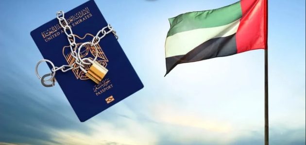 الاستعلام عن منع السفر الكويت 1 الاستعلام عن منع السفر الكويت