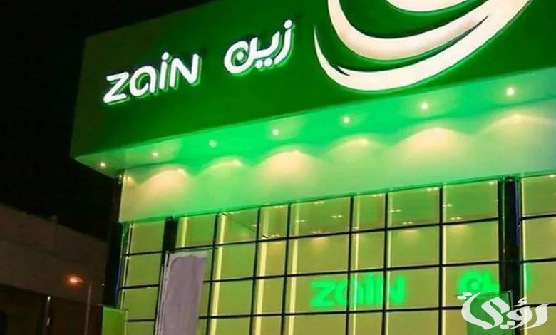 رمز معرفة رصيد زين الكويت