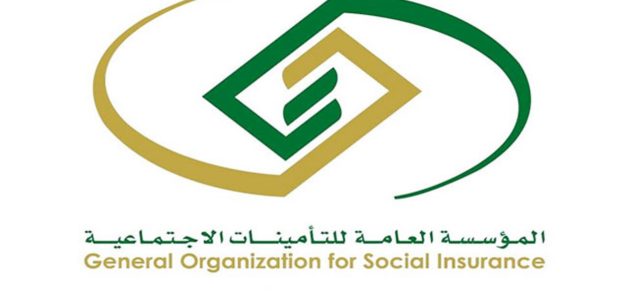 "التأمينات الاجتماعية" جدول صرف رواتب التأمينات في السعودية 1 جدول صرف رواتب التأمينات