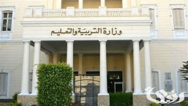 نتيجة الصف الرابع الابتدائي الترم الثاني 2024 موقع بوابة التعليم الاساسي برقم الجلوس او بالاسم فقط نتيجة الصف الرابع الابتدائي الترم الثاني 2024 موقع بوابة التعليم الاساسي برقم الجلوس او بالاسم فقط