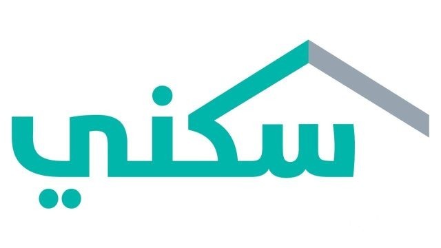 الاستعلام عن سكني برقم الهوية الاستعلام عن سكني برقم الهوية