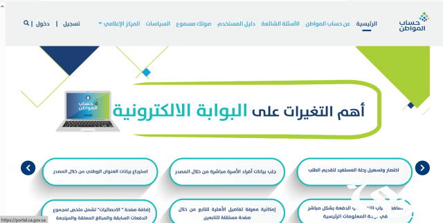 هل العقار يؤثر على حساب المواطن هل العقار يؤثر على حساب المواطن