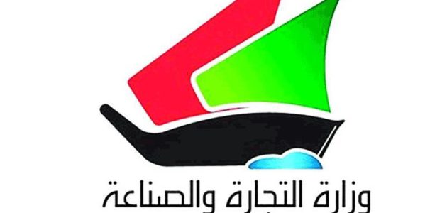 الاستعلام عن بطاقة التموين وعدد الافراد في الكويت 1 خطوات الاستعلام عن بطاقات التموين في الكويت