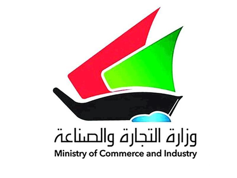الاستعلام عن بطاقة التموين وعدد الافراد في الكويت 5 الاستعلام عن بطاقة التموين وعدد الافراد في الكويت