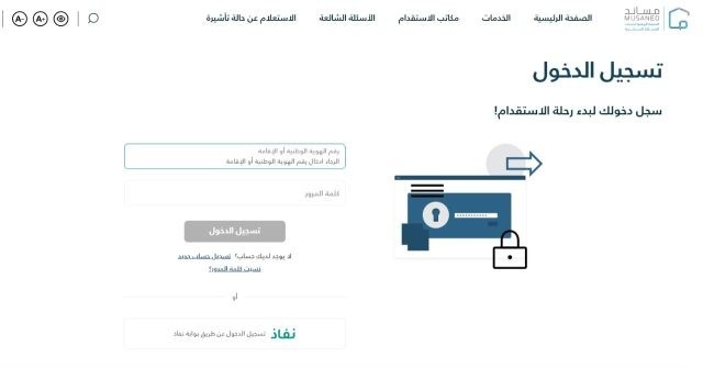 هل يوجد تخفيض للمتقاعدين عند استقدام عاملة منزلية هل يوجد تخفيض للمتقاعدين عند استقدام عاملة منزلية
