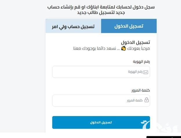 رسوم مدارس ابن خلدون رسوم مدارس ابن خلدون