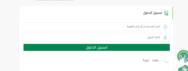 متطلبات تنفيذ خدمة الكفالة الإلكترونية عبر أبشر 1445