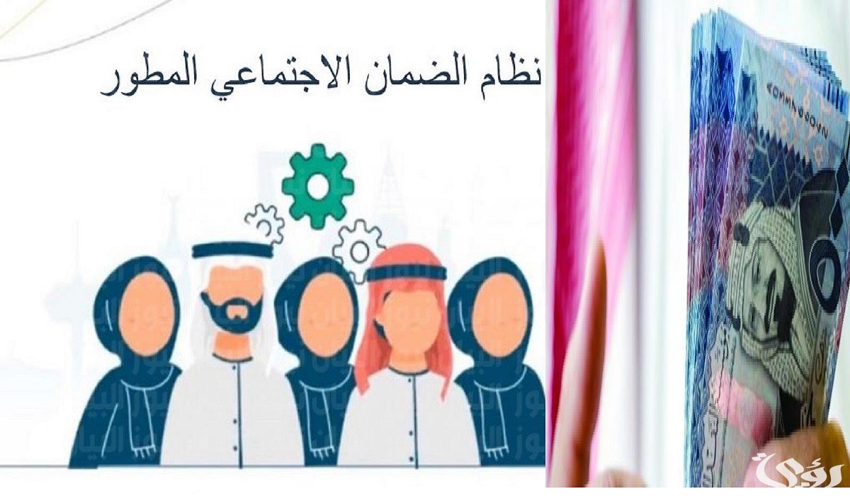 كيف اعرف اني مستفيد من الضمان الاجتماعي؟.. “الموارد البشرية” توضح
