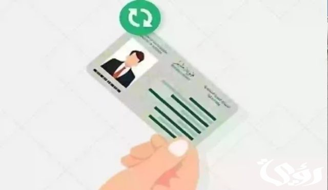 ما خطوات تغيير اللقب في هوية المقيم؟.. «الجوازات» تجيب ما خطوات تغيير اللقب في هوية المقيم؟.. «الجوازات» تجيب