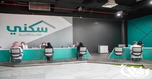 الاستعلام عن سكني برقم الهوية الاستعلام عن سكني برقم الهوية
