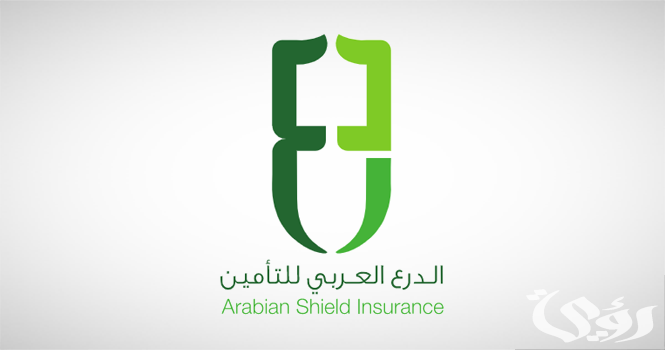 دليل عناوين مستشفيات تأمين الدرع العربي في السعودية وخارجها