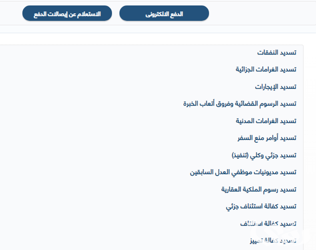 الاستعلام القضائي في الكويت الاستعلام القضائي في الكويت