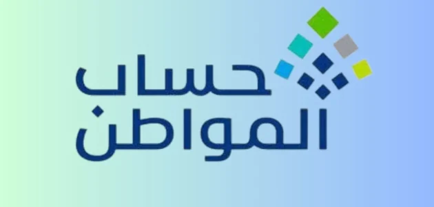 "البرنامج" يوضح خطوات حذف المرفقات في حساب المواطن 1 طريقة حذف المرفقات في حساب المواطن