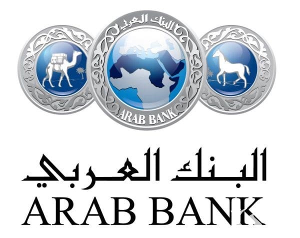 رقم بنك العربي للشكاوي والاستفسارات رقم بنك العربي للشكاوي والاستفسارات